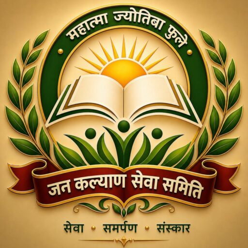 mahatmajyotibarwfule.org